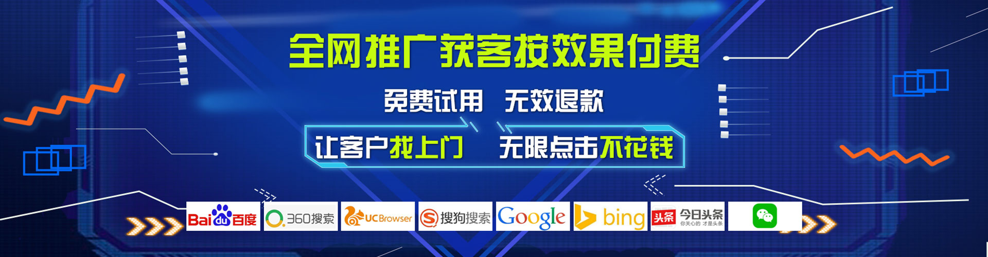 梁园百度竞价托管