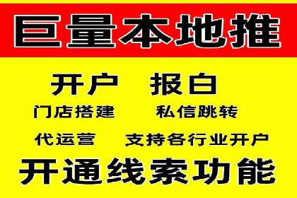 百度运营推广助力企业拓展市场，成功案例盘点